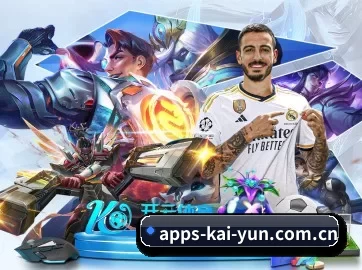 apps-kai-yun.com.cn APP | kaiyun sports